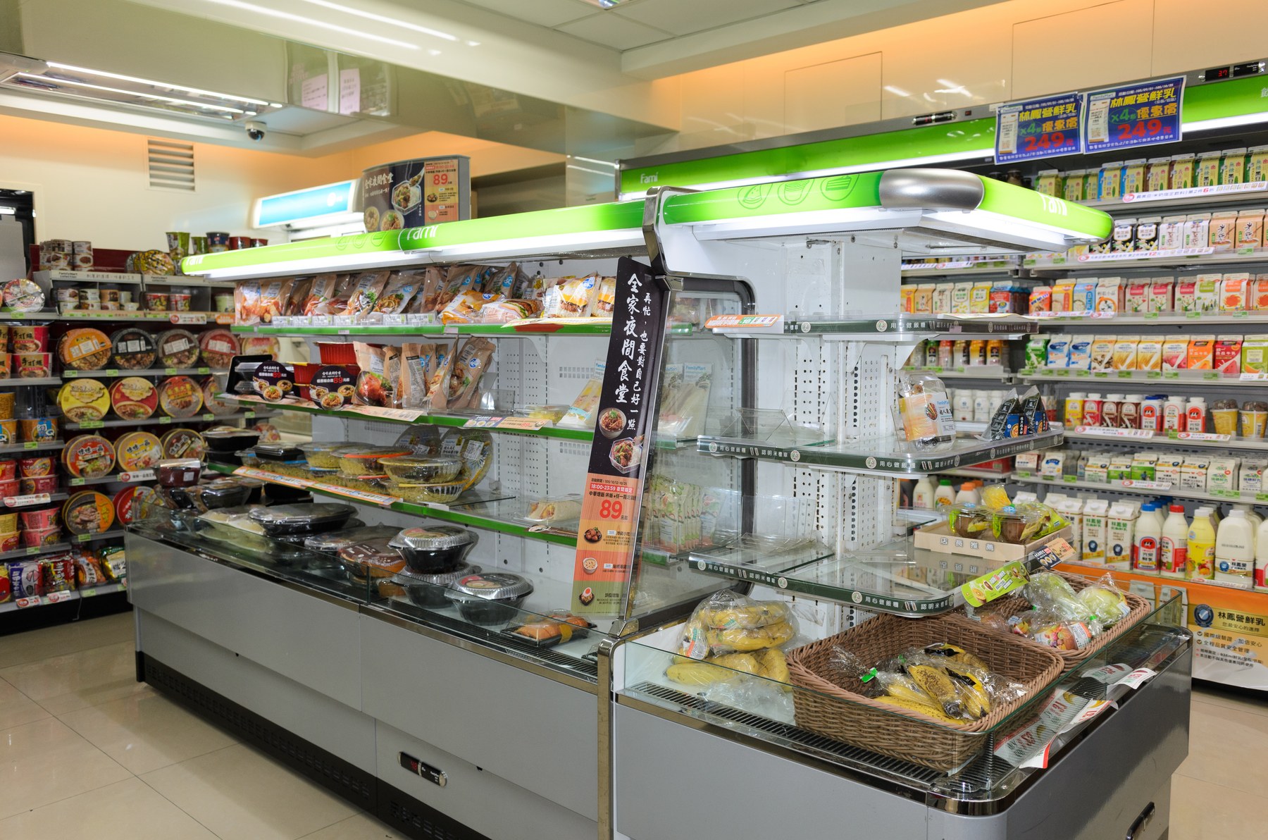 全家昇東店冷藏食品與飲料陳列